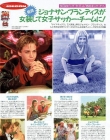 Filename=1990s_-_Unsorted_286529.jpg
Filesize=419KiB
Dimensions=761x1024
Date added=Sep 10, 2025 1990s_-_Unsorted_286529.jpg