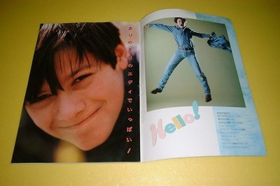 1990s_-_Japan_287829.jpg