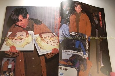 1990s_-_Japan_288629.jpg