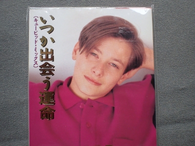 1990s_-_Japan_286729.jpg