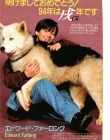 Filename=1990s_-_Japan_283029.jpg
Filesize=88KiB
Dimensions=581x800
Date added=Sep 10, 2025 1990s_-_Japan_283029.jpg