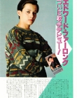Filename=1990s_-_Japan_283129.jpg
Filesize=177KiB
Dimensions=744x1024
Date added=Sep 10, 2025 1990s_-_Japan_283129.jpg