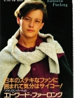 Filename=1990s_-_Japan_286529.jpg
Filesize=98KiB
Dimensions=697x960
Date added=Sep 10, 2025 1990s_-_Japan_286529.jpg