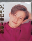 Filename=1990s_-_Japan_286729.jpg
Filesize=386KiB
Dimensions=1600x1200
Date added=Sep 10, 2025 1990s_-_Japan_286729.jpg