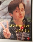 Filename=1990s_-_Japan_288529.jpg
Filesize=31KiB
Dimensions=265x400
Date added=Sep 10, 2025 1990s_-_Japan_288529.jpg