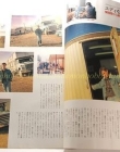Filename=1990s_-_Japan_289129.jpg
Filesize=28KiB
Dimensions=400x265
Date added=Sep 10, 2025 1990s_-_Japan_289129.jpg