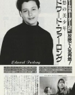 Filename=1990s_-_Japan_28929.jpg
Filesize=19KiB
Dimensions=277x400
Date added=Sep 10, 2025 1990s_-_Japan_28929.jpg