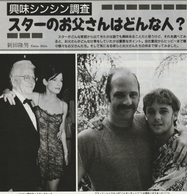 1997-12_-_Japan_281029.jpg