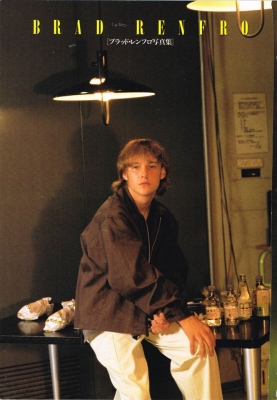 1997-12_-_Japan_284029.jpg