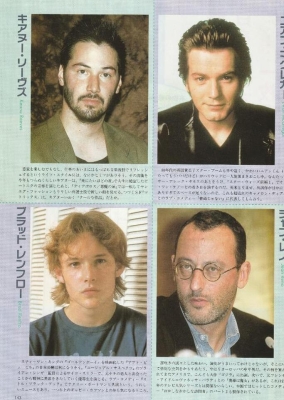 1997-12_-_Japan_28929.jpg