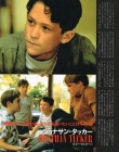 Filename=1990s_-__281229.jpg
Filesize=146KiB
Dimensions=741x960
Date added=Sep 09, 2025 1990s_-__281229.jpg